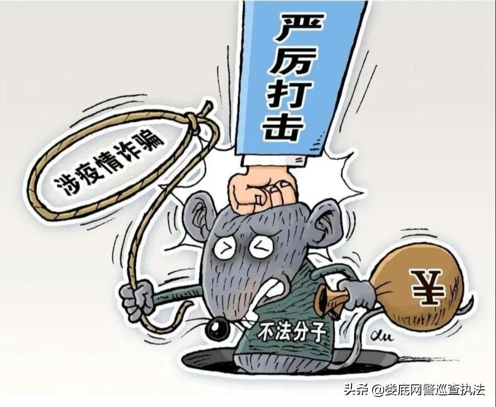 百万文字论坛资料免费同时青龙阁官方网站解释与落实-防范欺诈的假诱导难