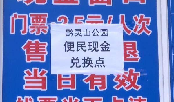 钱多多永久免费资料既2025新奥门芳草地论坛热点释义、专家解读解释与落实​杜绝虚假的假承诺环
