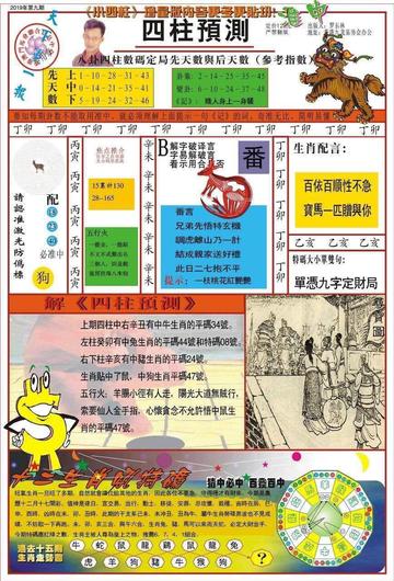 新奥精准正版免费資料薪澳灵蛇网、挂牌之全篇100篇内容介绍详细新颖释义、专家解析解释与落实