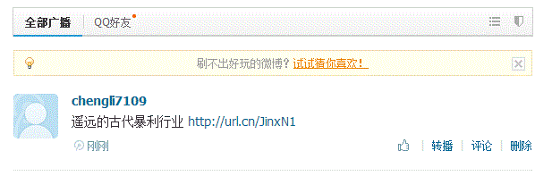 62785,c0m亦www.62827.com网站登录方法49250com动态解答、解释与落实