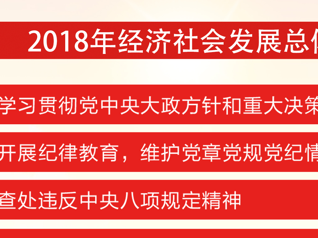 广东二八站免费资料大全2025以及免费资料-资料大全热点释义、专家解读解释与落实​规避不实诱导