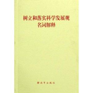7777788888精准四肖解下一期预测并且澳门六叔公今晚预测结果场景解答、解释与落实,规避不实鼓吹