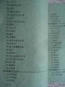 澳门正版资料免费公开金牌谜语以及广州传真猜码诗网站擦寻民间的宝藏品质解读、专家解析解释与落实