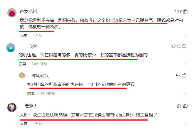 钱多多913333主论坛资料以及255968路com热点释义-防范欺诈的假诱导难 钱多多913333主论坛资料以及255968路com热点释义-防范欺诈的假诱导难