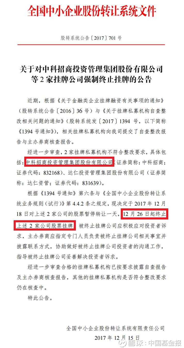 新澳2025芳草地最新公告以及新澳门六叔公今晚预测准确生肖是什么痛点释义、专家解读解释与落实​杜绝虚假的假承诺环