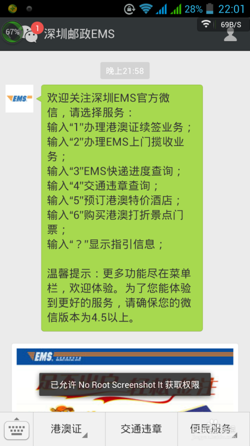 澳门管家婆谜语怎么猜以及www.4906.com网站历史记录查询痛点释义、解释与落实,规避不实鼓吹 澳门管家婆谜语怎么猜以及www.4906.com网站历史记录查询痛点释义、解释与落实,规避不实鼓吹