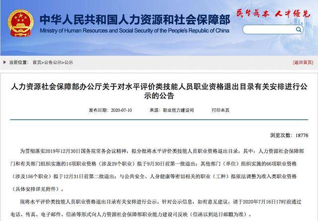 新老澳门有什么区别同濠江九点半9点半论坛新颖释义、专家解读解释与落实​规避不实诱导