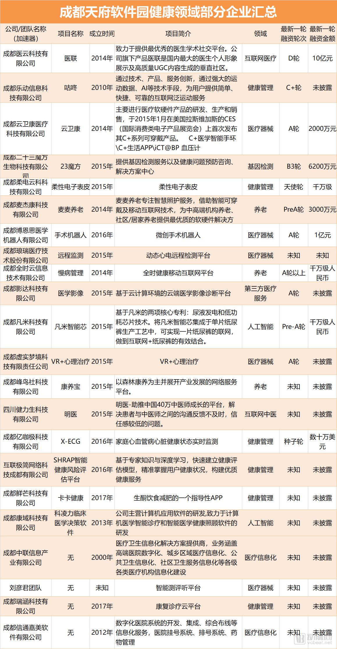 118论坛118网址之家118开奖与70238芳草地心论坛最新章节更新警惕伪宣传陷阱、专家解析解释与落实远离欺骗的迷雾 118论坛118网址之家118开奖与70238芳草地心论坛最新章节更新警惕伪宣传陷阱、专家解析解释与落实远离欺骗的迷雾