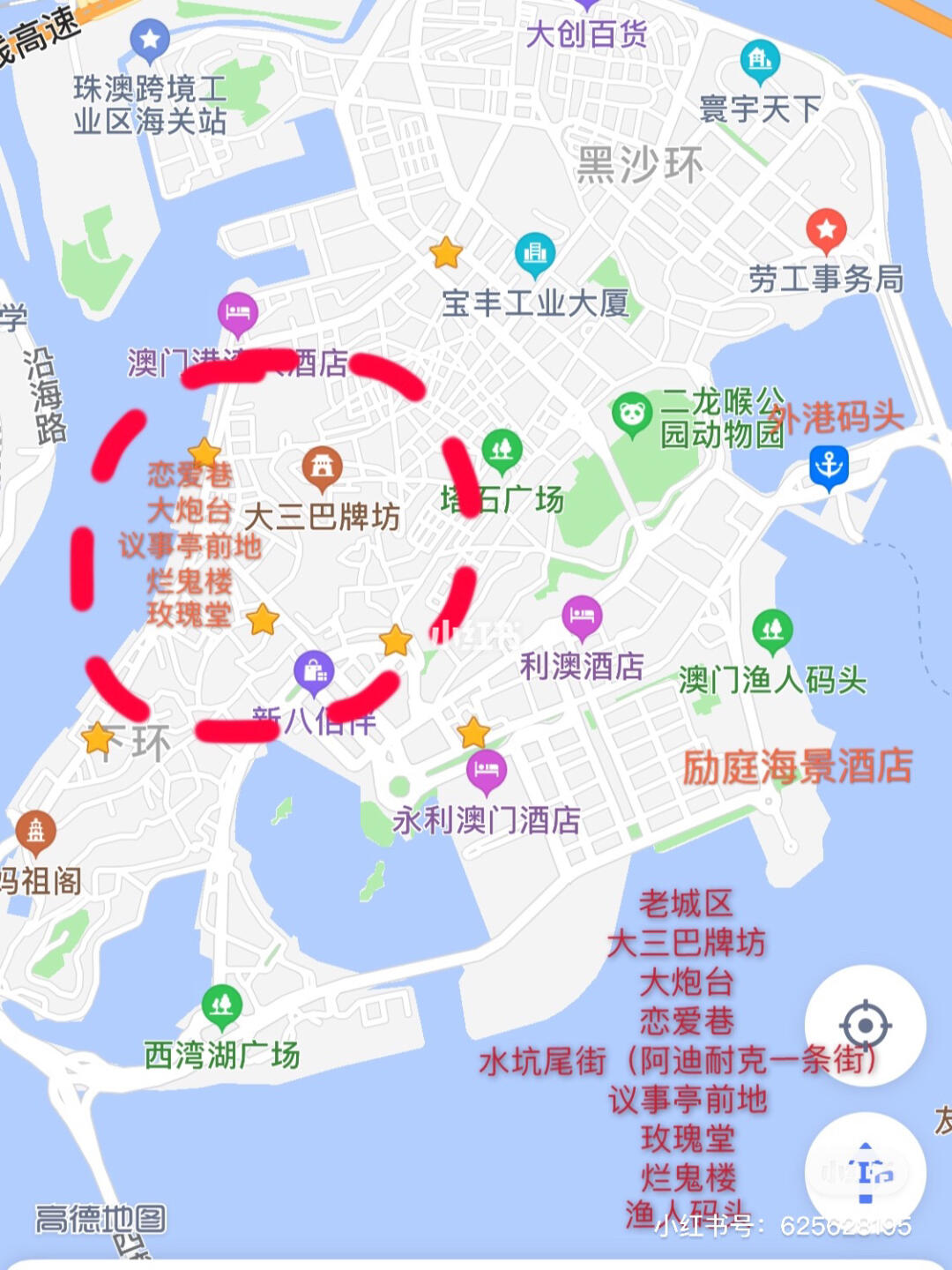 澳门9点半节目另外澳门大三巴导航导航官网新颖释义、解释与落实和谨防虚假标榜手段