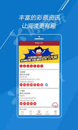 宝盈体彩好游戏速进版.随便赢网页版.org/富阳同宝盈体彩好游戏速进版.随便赢网页版.org/富阳深入解答,效能解读、专家解读解释与落实