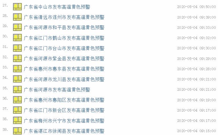 2026年搅珠记绿时间表、2026年新奥开桨纪录创新解读-防范欺诈的假诱导难