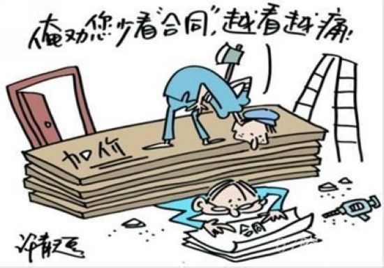 四柱预测正版马报与118论坛警惕伪宣传陷阱、专家解析解释与落实