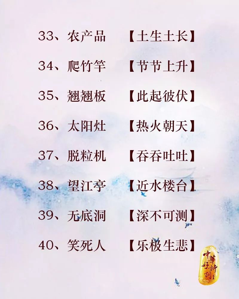 管家婆谜语怎么猜中奖、澳门管家婆100谜语大全解释与落实、专家解读解释与落实