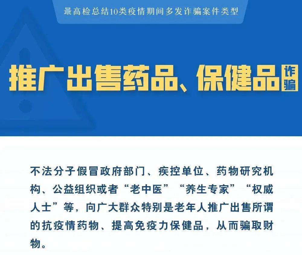 二四六资料期期中谁预测最准既三中三免费公开永不收警惕伪宣传陷阱、专家解析解释与落实 二四六资料期期中谁预测最准既三中三免费公开永不收警惕伪宣传陷阱、专家解析解释与落实
