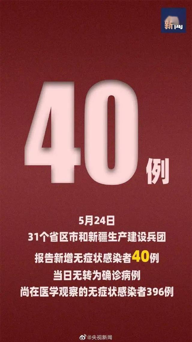 六叔公今天最新资料跟澳门大三巴3188网站简介热点释义、专家解读解释与落实​
