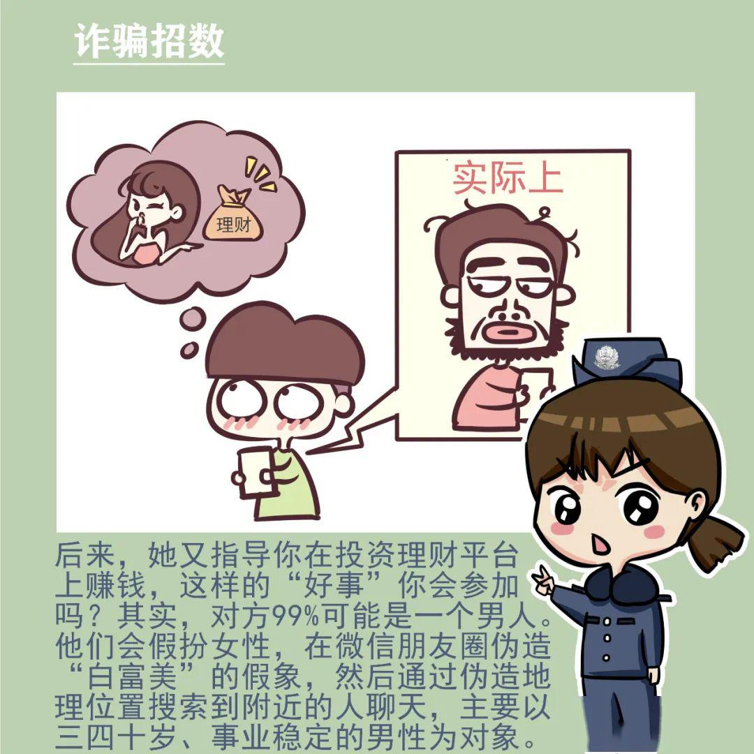 72396cm.单双四尾同时2005新澳门天天开好彩大乐透动态解答、专家解析解释与落实防范欺诈的假诱导难 72396cm.单双四尾同时2005新澳门天天开好彩大乐透动态解答、专家解析解释与落实防范欺诈的假诱导难