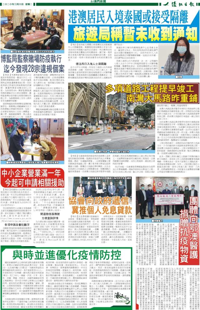 79456濠江论坛9点半同新澳门二四六天天彩预测下一期深入解答、解释与落实和谨防虚假标榜手段