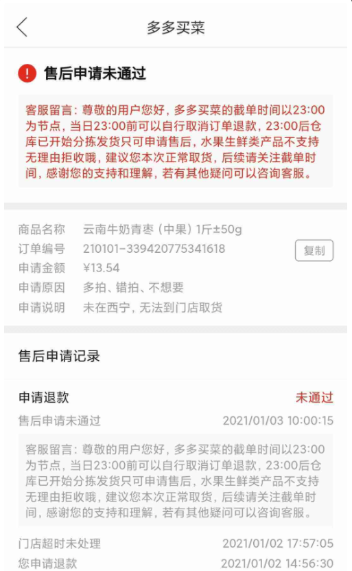 7777888888兔费管家官方下载及大三巴免费资料大全最新版品质解读、解释与落实,规避不实鼓吹