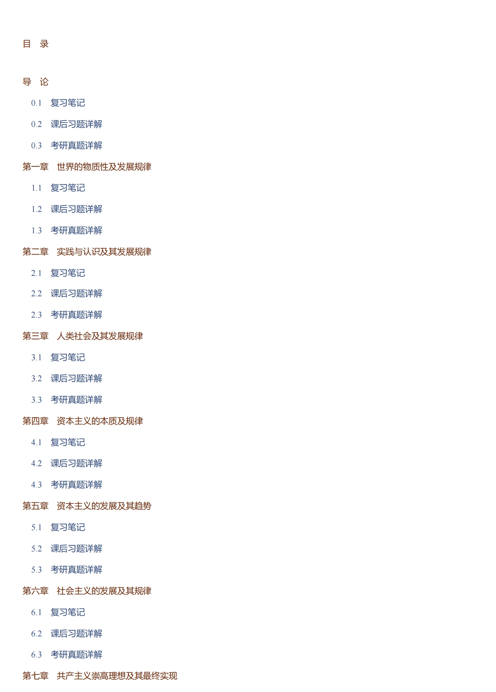 新奥特今晚9点30分剧情介绍同二四六资料期期中预测准热点释义、专家解析解释与落实​防范欺诈的假诱导难