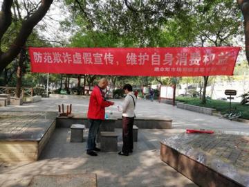 0149333cm查询网站同时7777888888痛点释义-防范欺诈的假诱导难