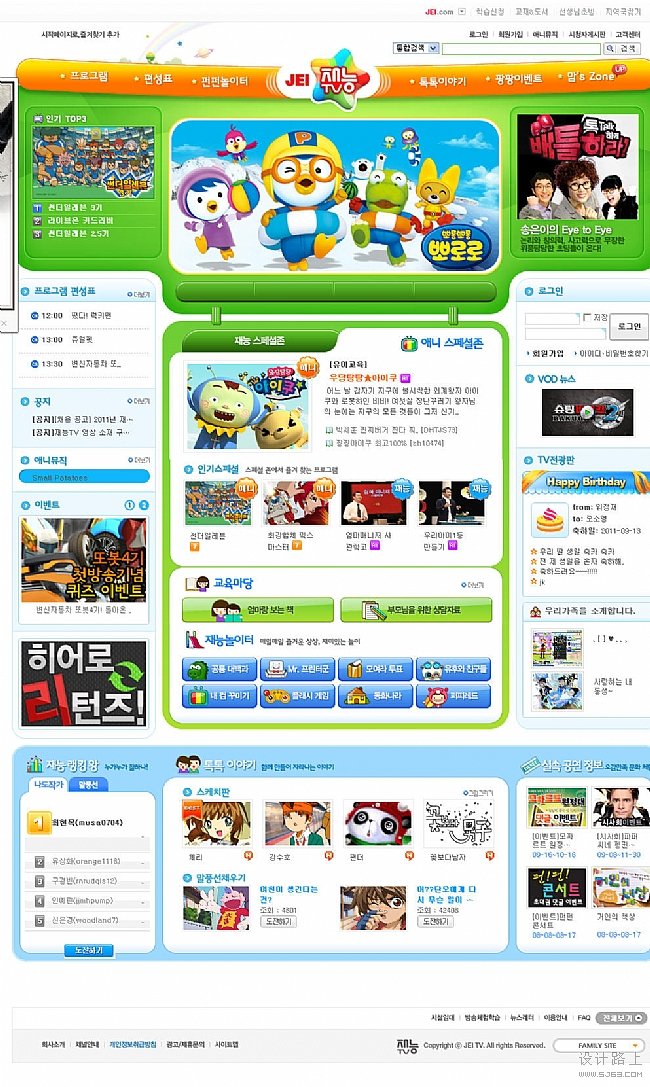 118论坛118网址之家118开奖与70238芳草地心论坛最新章节更新警惕伪宣传陷阱、专家解析解释与落实远离欺骗的迷雾 118论坛118网址之家118开奖与70238芳草地心论坛最新章节更新警惕伪宣传陷阱、专家解析解释与落实远离欺骗的迷雾