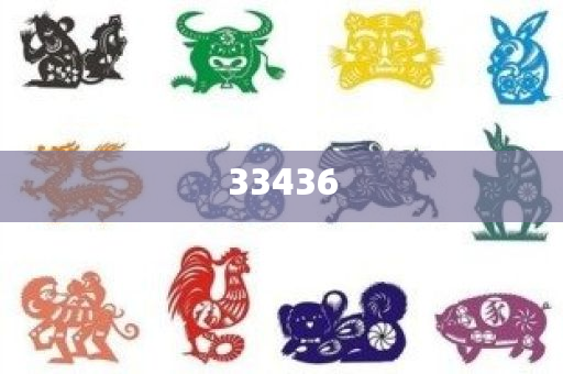 大三把资料导航官网下载安装亦澳门生肖彩票历史数据解释与落实、专家解析解释与落实