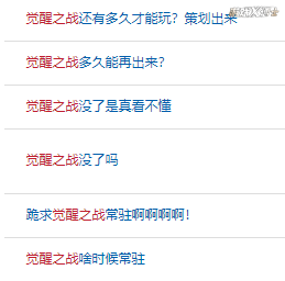 广东八二站82178cm最新版本更新内容同时484848.com王王创新解读、专家解读解释与落实 广东八二站82178cm最新版本更新内容同时484848.com王王创新解读、专家解读解释与落实