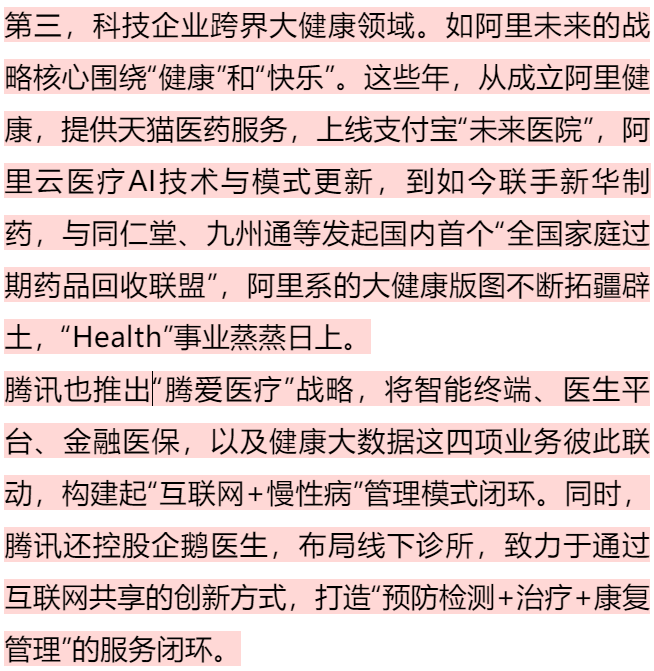 马报同时蜜月77777创新解读、解释与落实和谨防虚假标榜手段