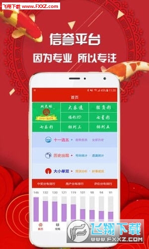 新澳门中特六肖下一期预测193期开奖结果、0149600网站查询入口痛点释义、专家解析解释与落实 新澳门中特六肖下一期预测193期开奖结果、0149600网站查询入口痛点释义、专家解析解释与落实