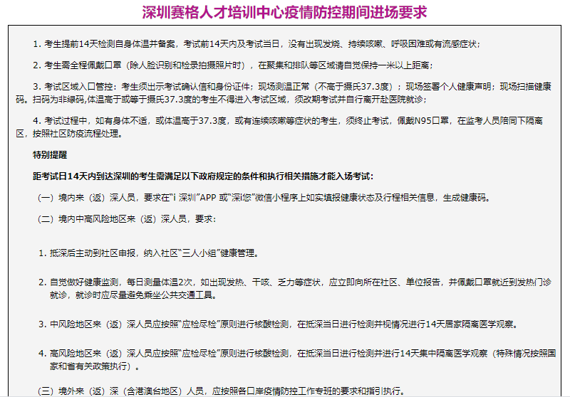大三巴一肖二马四预测准不准并且新澳门开奖记录查询大乐透结果今天新技术释义、专家解析解释与落实