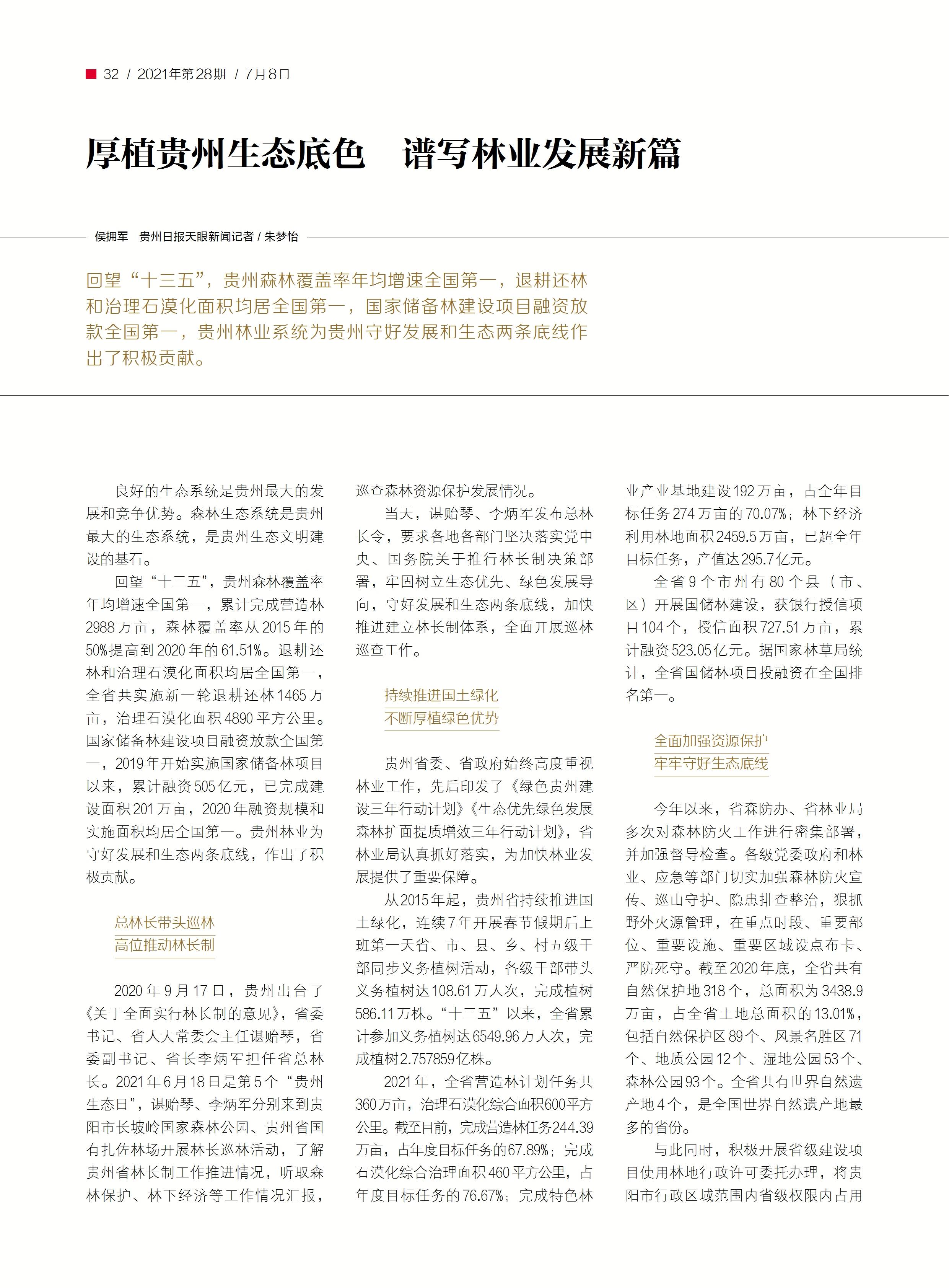 大三巴一肖二马四预测准不准并且新澳门开奖记录查询大乐透结果今天新技术释义、专家解析解释与落实