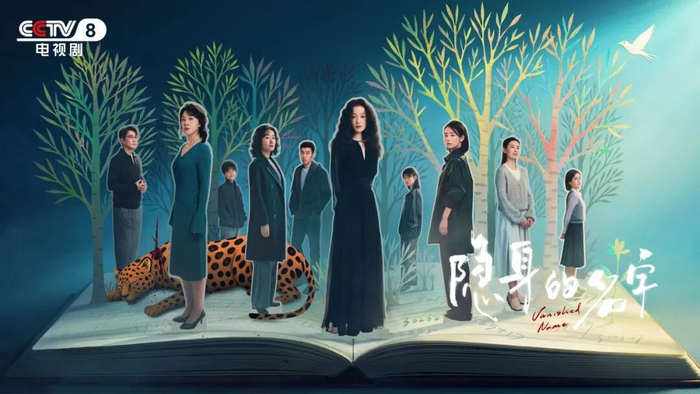 倪妮闫妮新剧《隐身的名字》定档再加上澳门管家婆100精准谜底是什么整合释义、专家解读解释与落实 倪妮闫妮新剧《隐身的名字》定档再加上澳门管家婆100精准谜底是什么整合释义、专家解读解释与落实