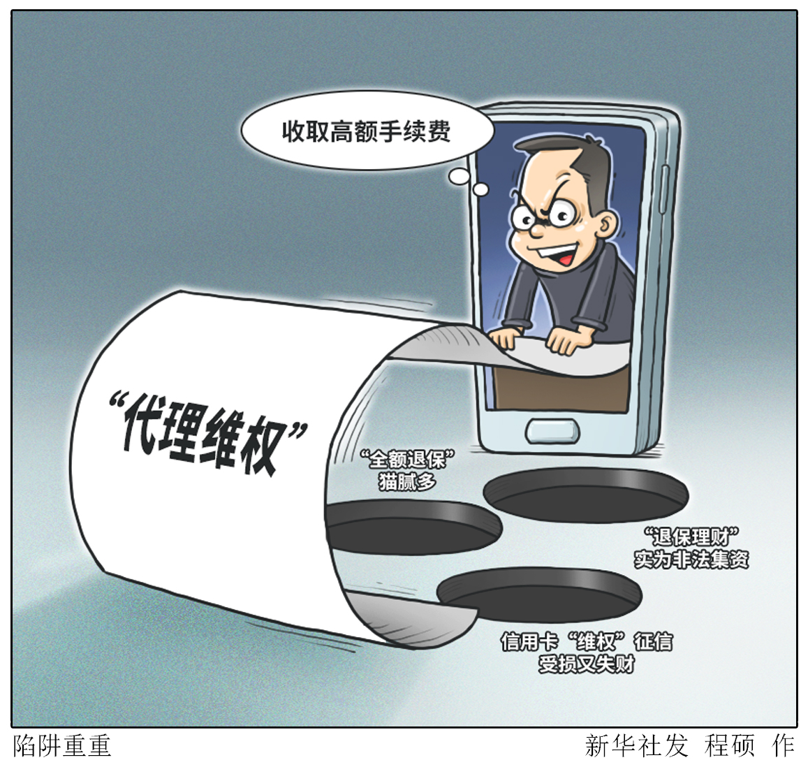 4887铁算高手最新版本更新内容以及0149299.c蟽M警惕伪宣传陷阱、专家解析解释与落实