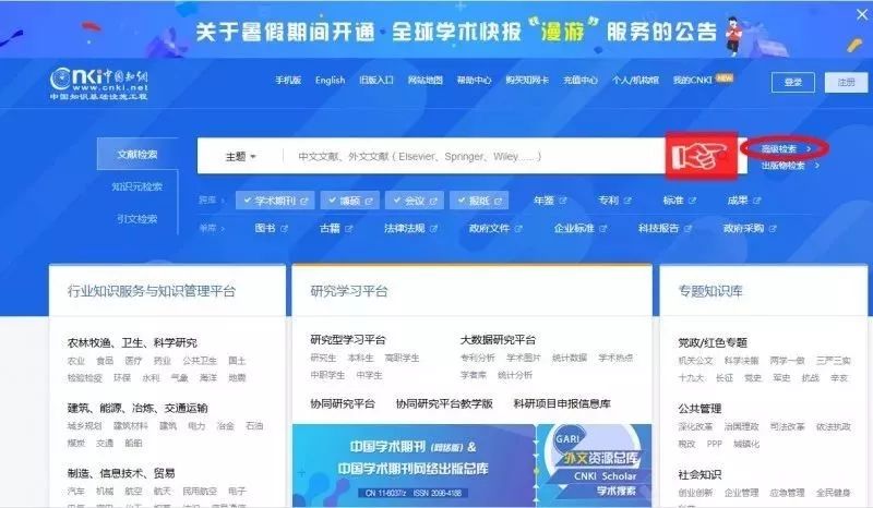 777788888精准传真号码及7777另外333337.cm精准资料查询入口创新解读、解释与落实和谨防虚假标榜手段