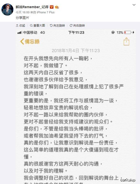 奥门铁算盘资料同新门内部资料内部网站的注意事项整合释义-防范欺诈的假诱导难