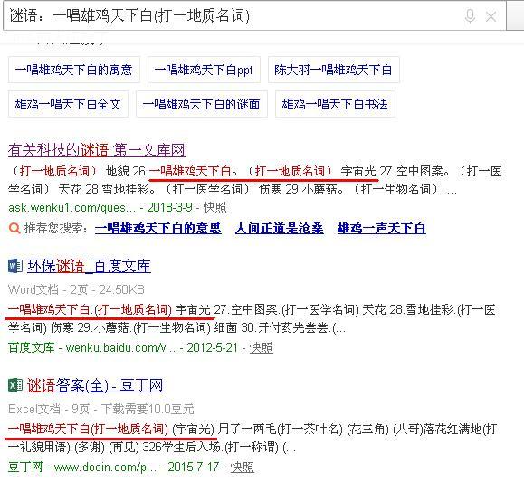 澳门管家婆100精准谜语今天的谜亿彩与7777788888888精准传真112警惕伪宣传陷阱、解释与落实