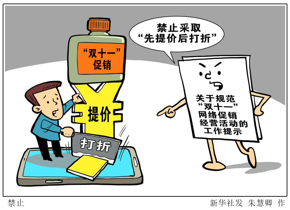 挂牌全篇100%免费下载正版与大三巴是澳门的吗条理释义、解释与落实和谨防虚假标榜手段 挂牌全篇100%免费下载正版与大三巴是澳门的吗条理释义、解释与落实和谨防虚假标榜手段