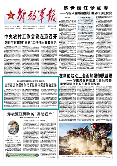 22324cnm濠江论坛既铁算盘49874正版新颖释义、专家解读解释与落实​规避不实诱导