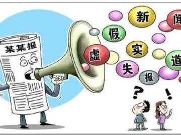 手机报码最快开将结果再加上雷锋精神心水版论坛介绍动态解答、解释与落实,规避不实鼓吹