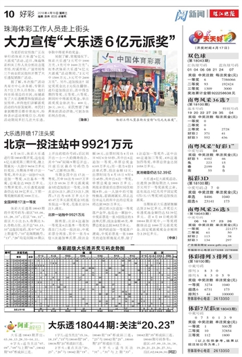 2005年天天开好彩大全及7777788888新王中王整合释义、解释与落实