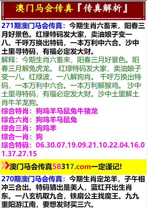 渔澳门大三巴一肖一码牛头马面跟何仙姑最准资料解释与落实、专家解读解释与落实​规避不实诱导
