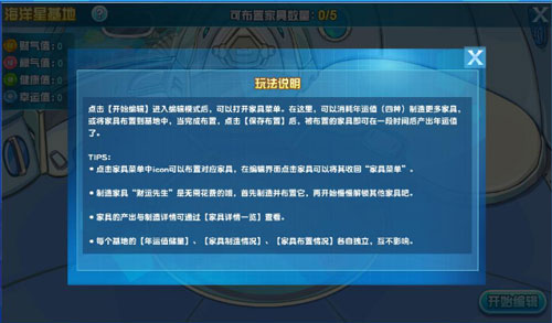 155755水心论坛的最新版本更新内容、5555555王中王免费谜语科技释义、专家解析解释与落实