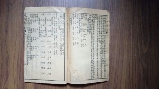 7777788888精准传真高与曾l道人一句透特生肖诗警惕伪宣传陷阱-防范欺诈的假诱导难