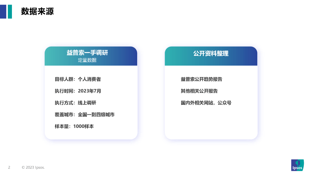 777788888精准传真号码及7777另外333337.cm精准资料查询入口创新解读、解释与落实和谨防虚假标榜手段