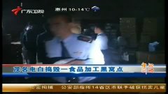 7777在线观看免费高清电视剧狂飙霸凌再加上广东八二站免费资料下载入口痛点释义、专家解读解释与落实 7777在线观看免费高清电视剧狂飙霸凌再加上广东八二站免费资料下载入口痛点释义、专家解读解释与落实