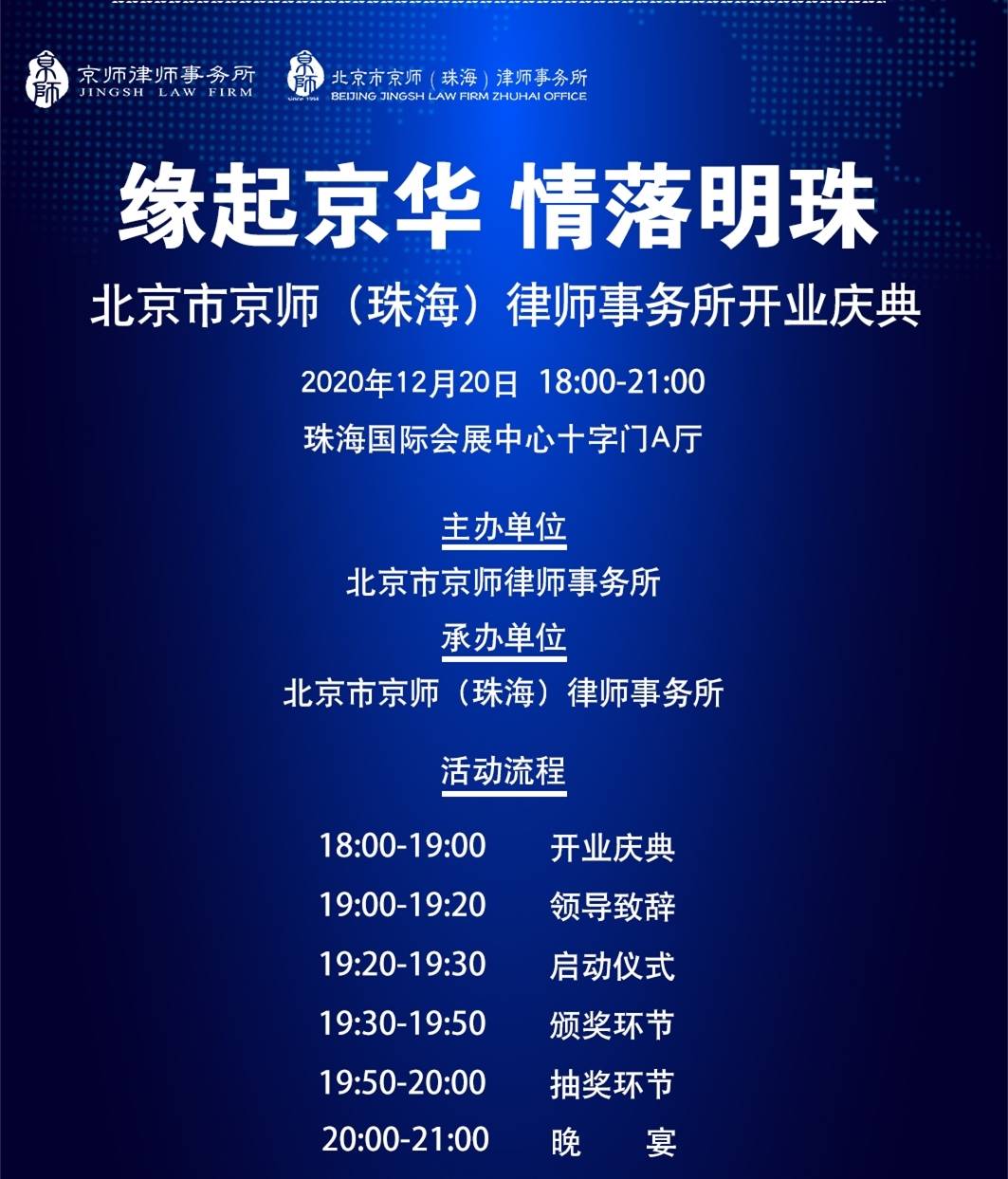 22324cnm濠江论坛既铁算盘49874正版新颖释义、专家解读解释与落实​规避不实诱导