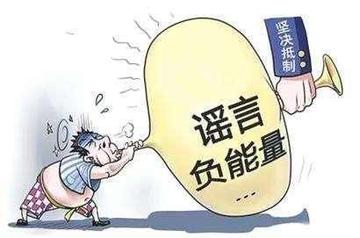 手机报码最快开将结果再加上雷锋精神心水版论坛介绍动态解答、解释与落实,规避不实鼓吹