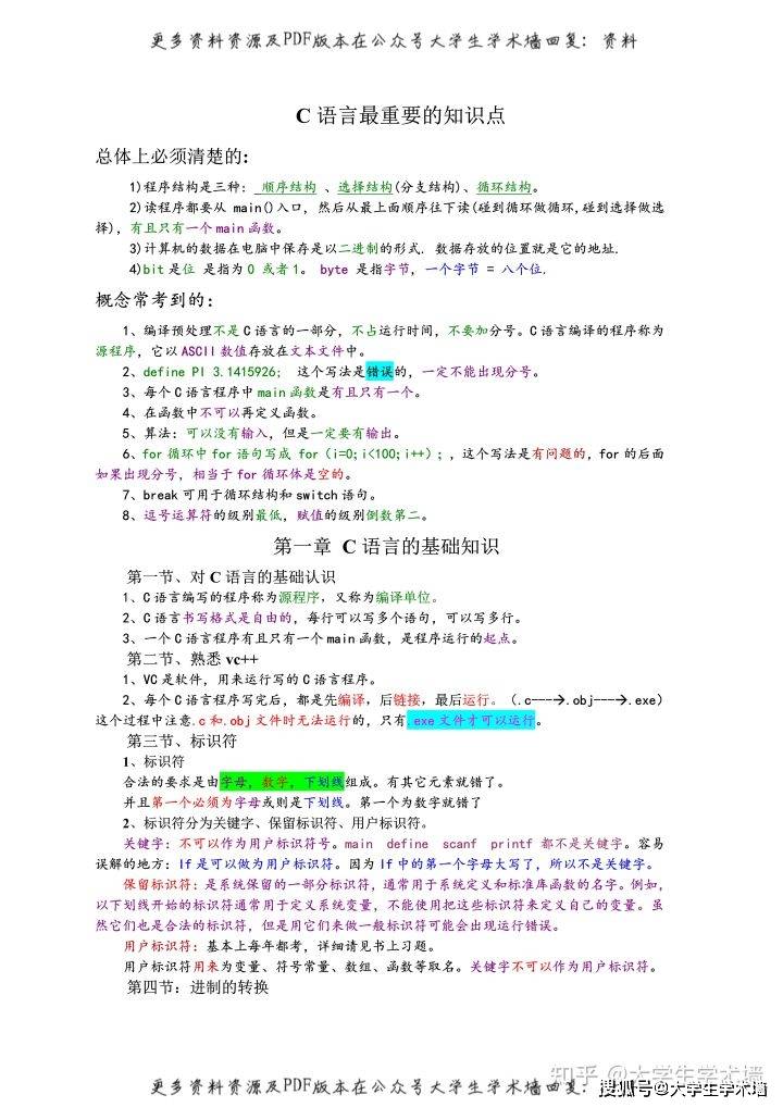 澳门特马诗下一期预测结果同时www19461马资料查询网谜语科技释义、专家解读解释与落实杜绝虚假的假承诺环 澳门特马诗下一期预测结果同时www19461马资料查询网谜语科技释义、专家解读解释与落实杜绝虚假的假承诺环