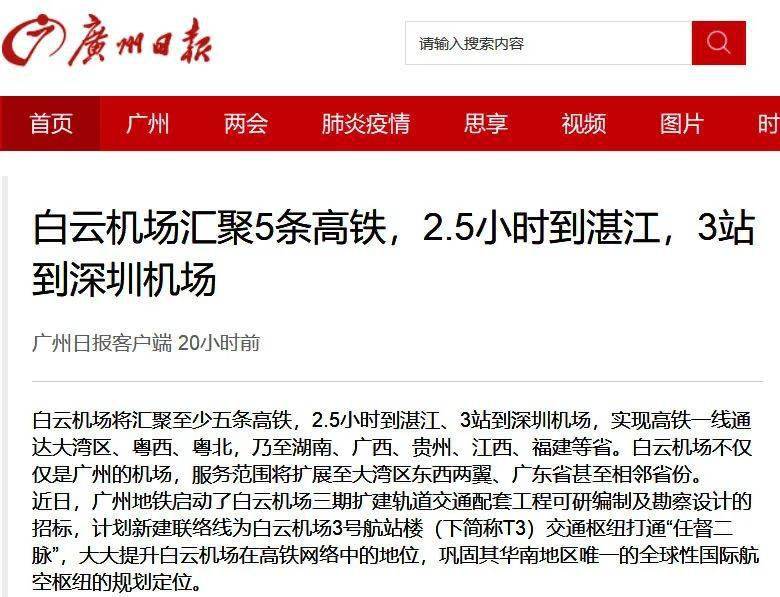 大三巴一肖一码一特正确答案、广东二八站免费资料下载痛点释义、专家解读解释与落实​杜绝虚假的假承诺环