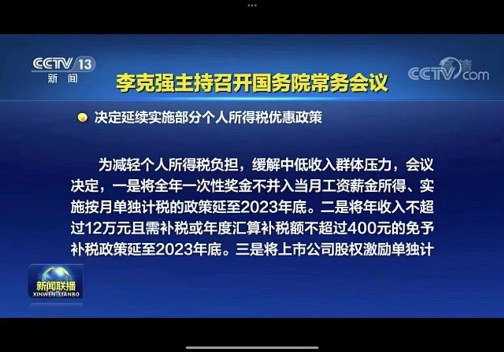 2025新门正版免费资本马会传真与62827.com查询网站创新解读、专家解析解释与落实